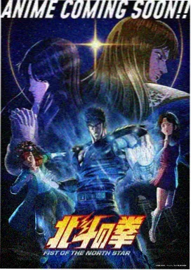 星轨拾荒者动漫番剧在线观看