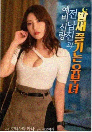 静默拍卖行剧情电影免费观看